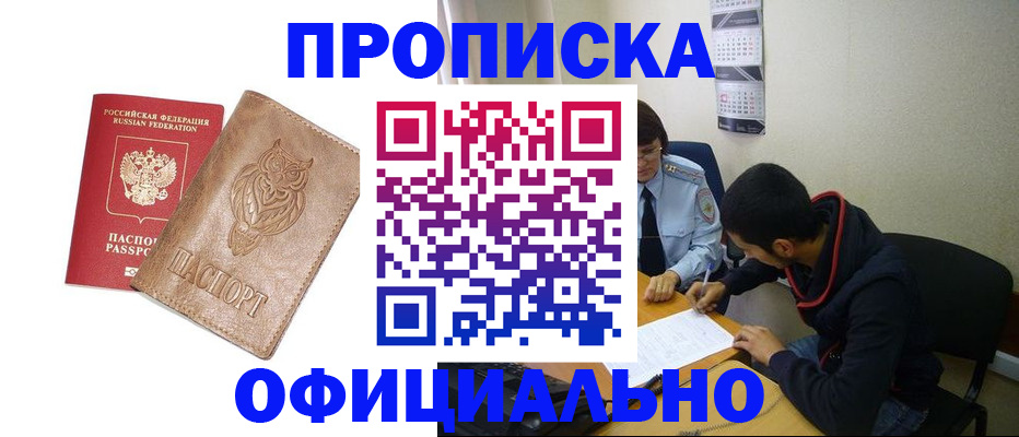форма 3 в Крымске
